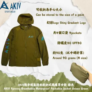 AKIV Running Breathable Waterproof Packable Jacket Unisex | Army Green